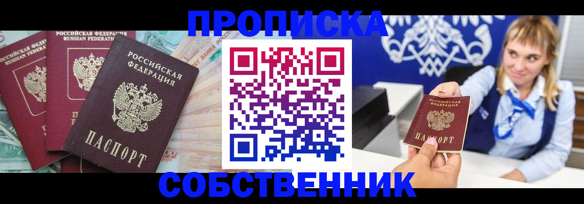 регистрация для дет. сада в Гремячинске